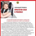 Фотодокумент 